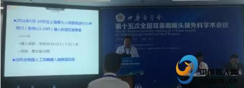 人工耳蜗植入安全吗,人工耳蜗防静电吗