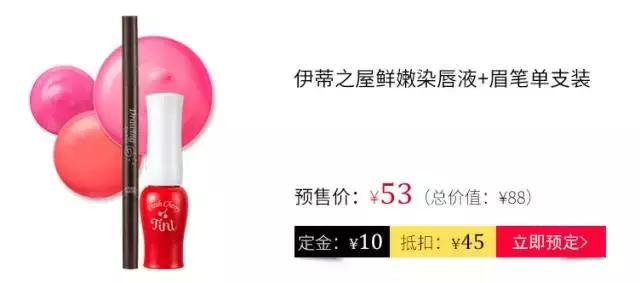 双十一淘宝化妆品活动优惠,双十一淘宝美妆店铺排名