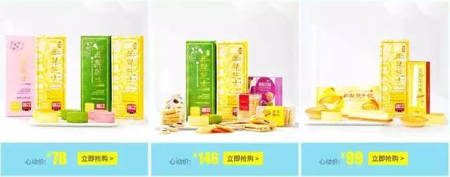 比代购更划算的商品,比代购便宜又实惠的商品