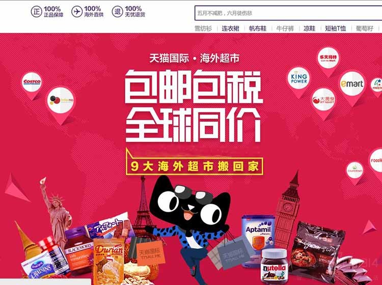 跨境电商还能好起来吗,跨境电商成功进阶