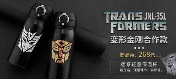 天冷必备保温杯,好玩又好看的高颜值保温杯