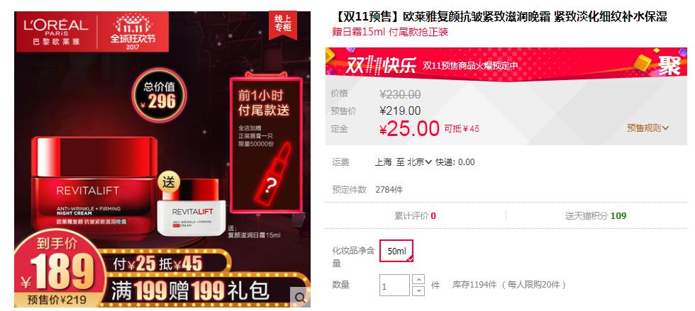 双11必买护肤品清单面霜,双十一保湿好用护肤品推荐