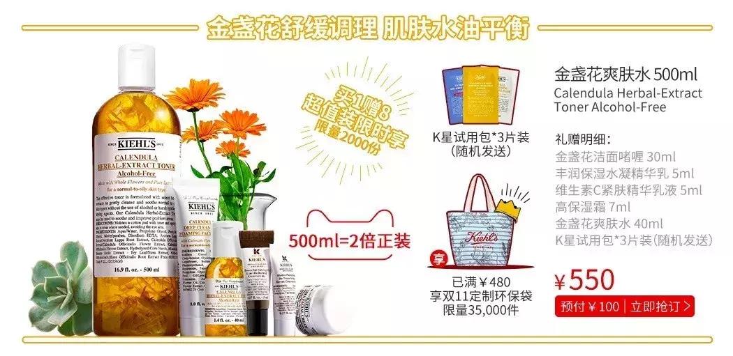 双十一攻略护肤品化妆品,双十一购物攻略护肤品篇