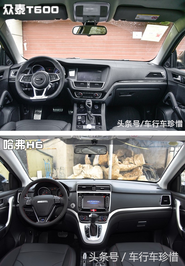 众泰t600动力对比,众泰t6002017款销量