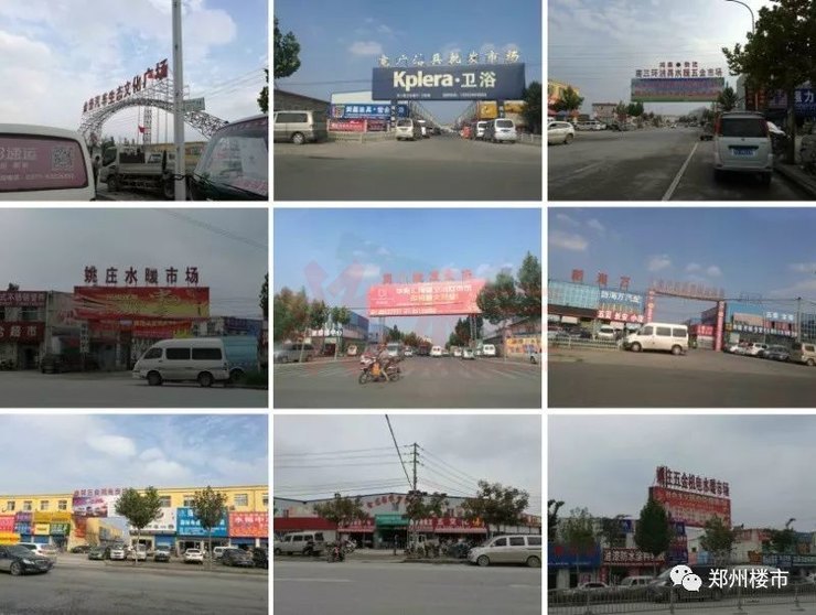 江北钢铁批发市场,附近的钢铁批发市场