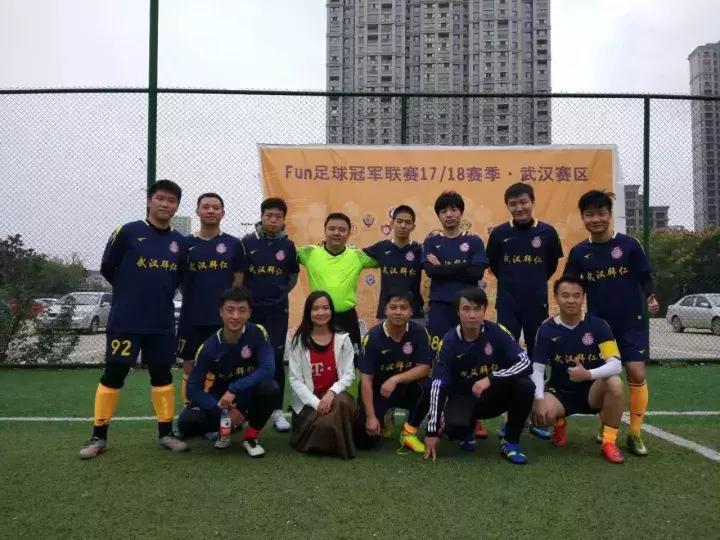 同仁足球赛,同仁会