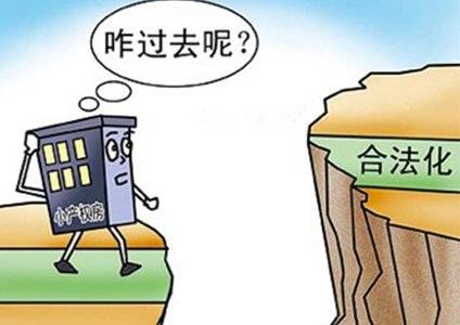 共有产权住房和商品房区别,共有产权房不能出租吗