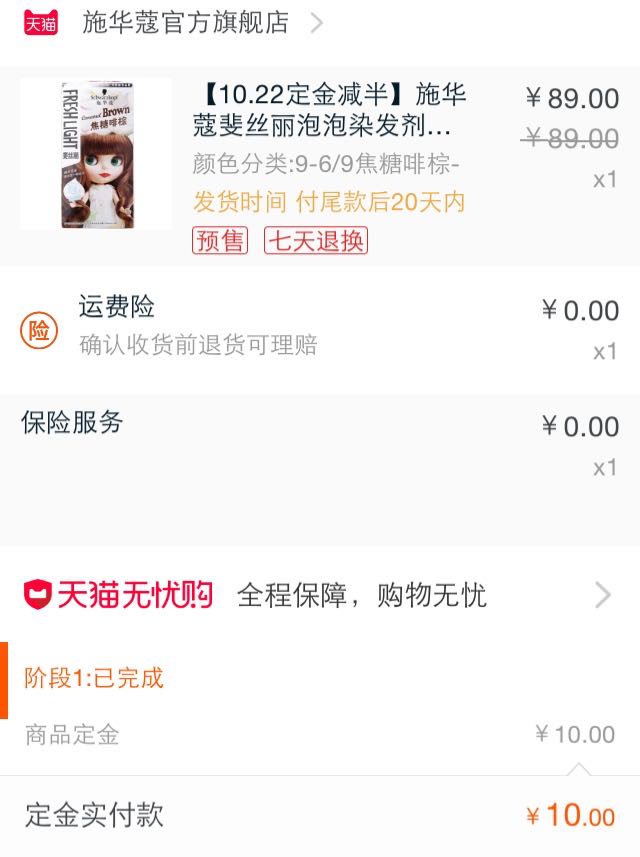 双十一套路深啊图片,双十一套路为何越来越深