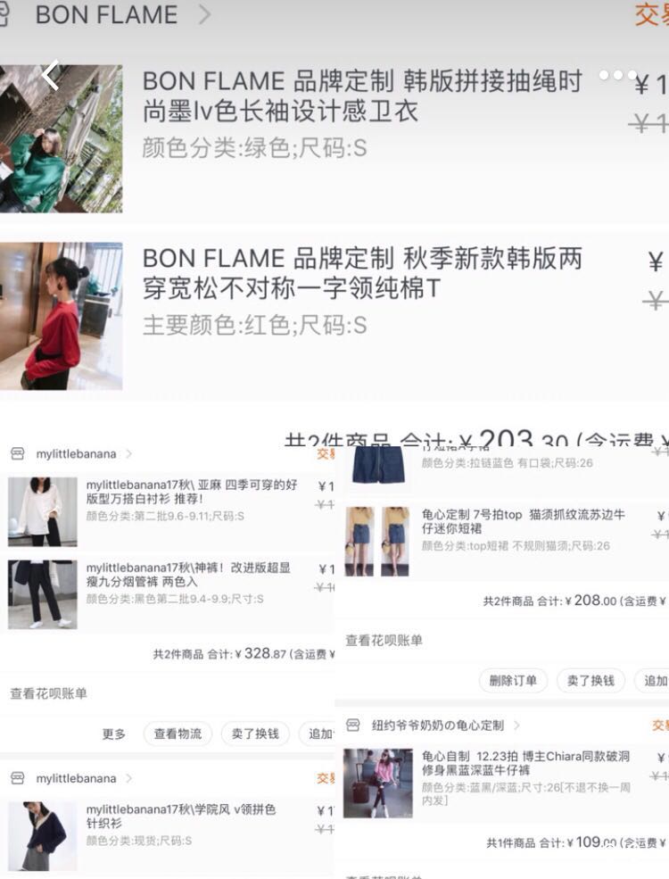 私藏多年的低调小众淘宝女装店+真实买买买记录