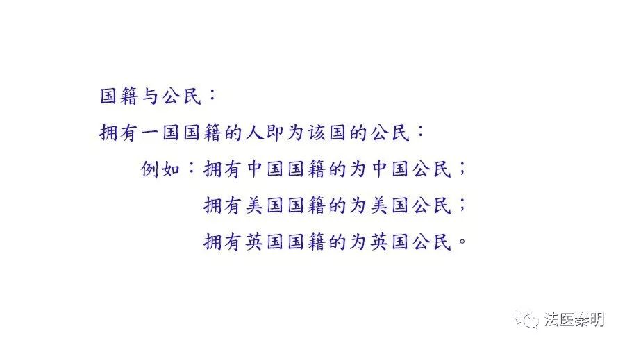 你知道加入中国国籍有多难吗,中国人加入外国国籍怎么知道的