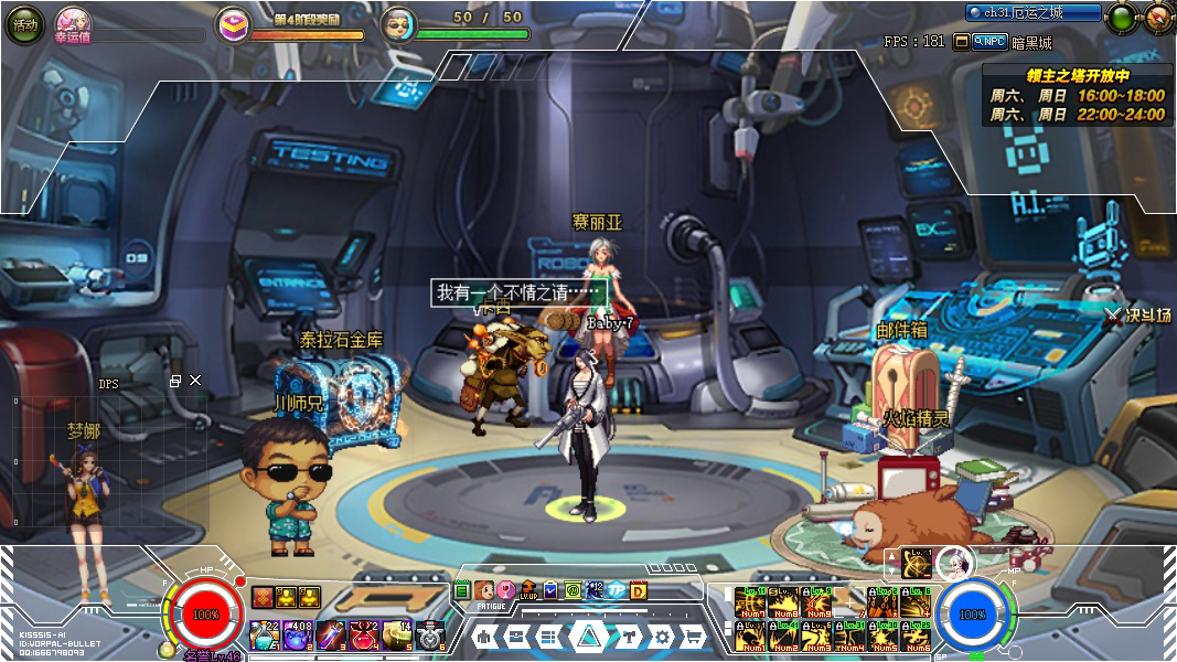 地下城与勇士的小程序,地下城与勇士dnf小游戏