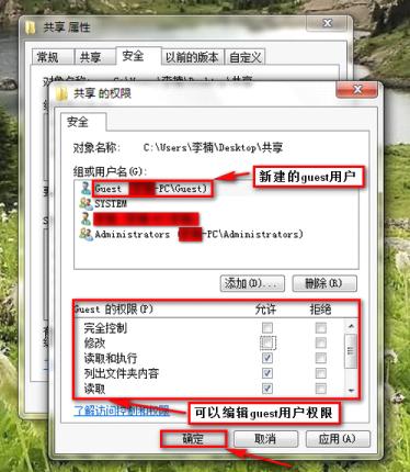 xp和win10怎么局域网共享文件,xp局域网文件共享设置