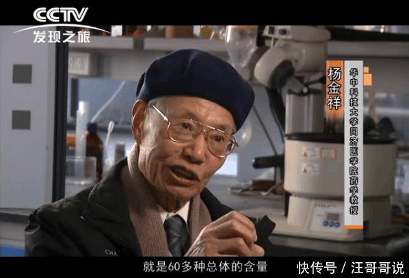 央视《纪录东方》再次将国药人参推向世界