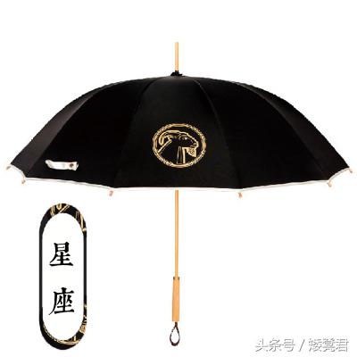 出门伞怎么带,出门方便携带的伞