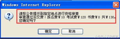 初级会计报名流程浙江,初级会计报名流程甘肃