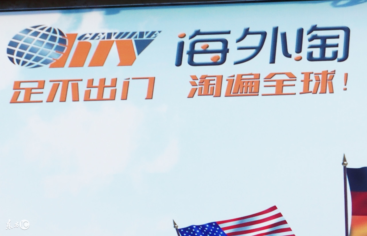 好多人都说海外代购是假的,为什么海外代购的产品那么便宜