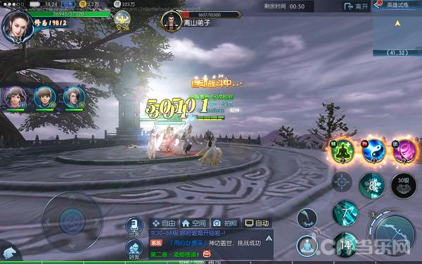 择天记手游视频攻略,择天记手游不删档测试