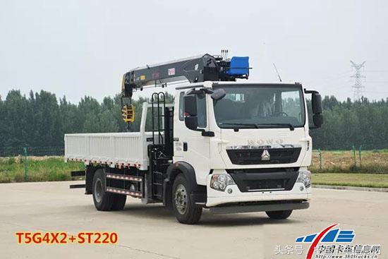 重汽希尔博12吨4节臂,重汽希尔博怎么样