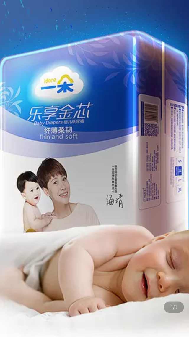 纸尿裤的市场潜力,纸尿裤线下市场分析