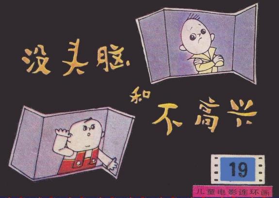 陪伴你童年的十大动画片,陪伴我们的童年动画片合集