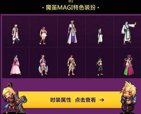 dnf所有动漫礼包,dnf历代夏日礼包