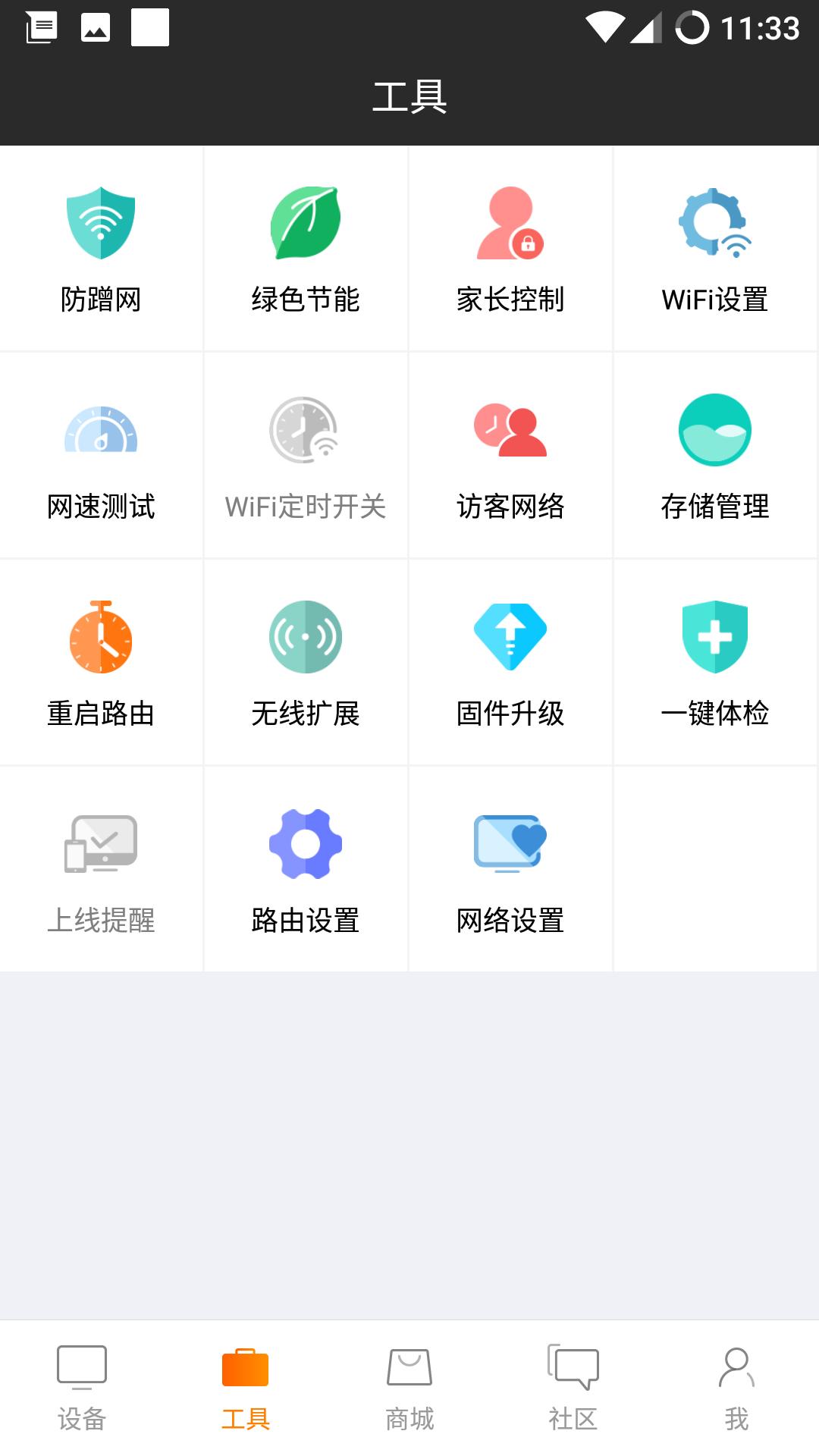 斐讯K3评测,斐讯k3现在属于什么水平