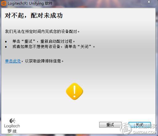 罗技mk275鼠标不发光,罗技mk275没有接收器