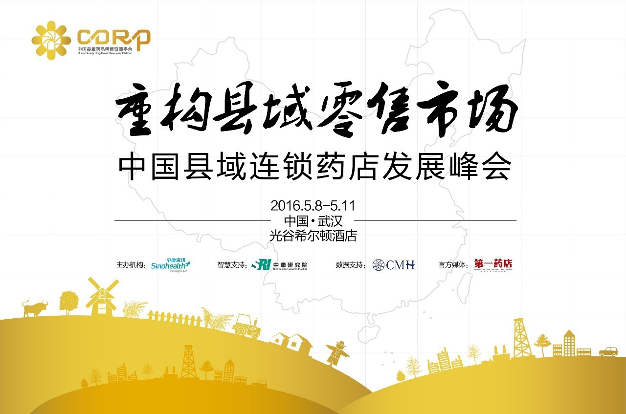 渠道下沉万年青来了！打好控销“组合拳”，为县域发展注入新动力！