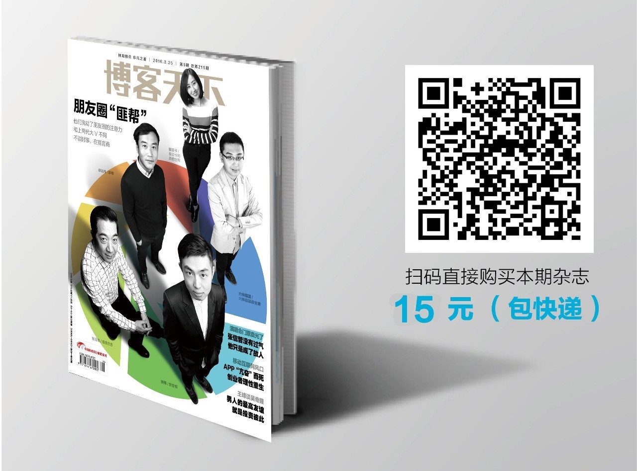 黎贝卡的异想世界包包,异想世界的黎贝卡