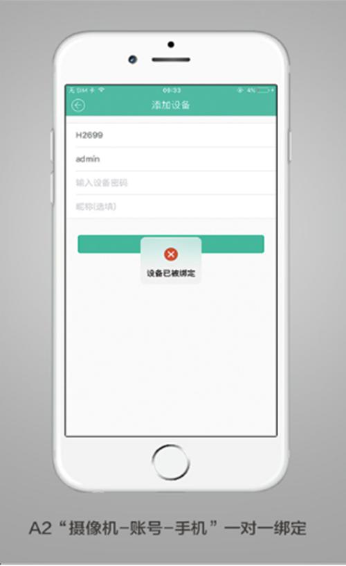 小米小蚁智能家居摄像机,小米小蚁一代智能摄像机