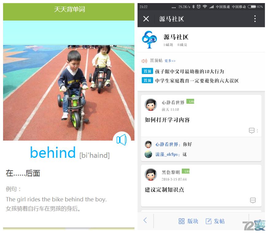 家路由--对比方见功力