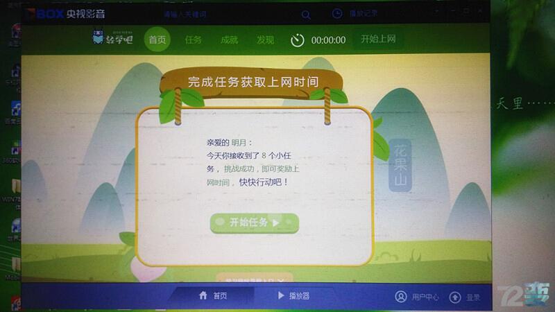 家路由--对比方见功力