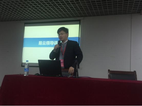 热烈祝贺易云科技与浙江凯耀SRM项目正式启动