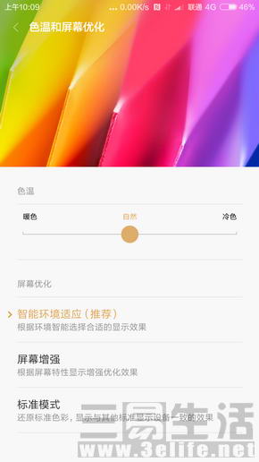 小米5.1测评,全新小米5手机测评