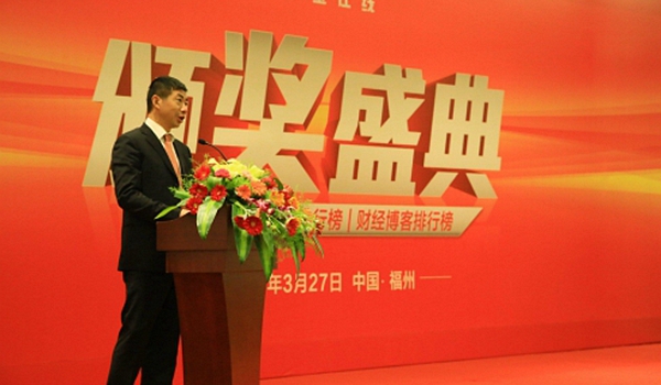 中金在线财经号总阅读榜单,中金在线排行榜