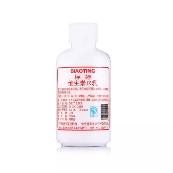 别只盯国际大牌了！这17款国产单品平价好用还能上天！