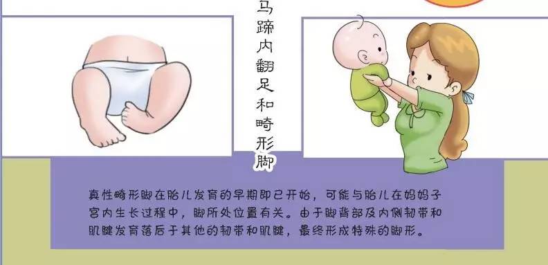 崔玉涛谈婴儿尖叫期11个月,崔玉涛教宝宝护理