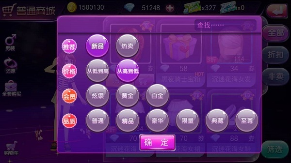 天天炫舞还能上架吗,天天炫舞后续还会上架不