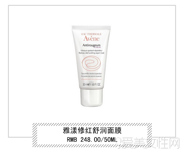 缺水的脸推荐什么护肤品,泛红暗沉用什么护肤