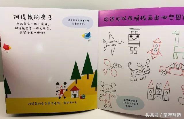 3-6岁外国儿童早教启蒙,2-6岁幼儿启蒙早教神器