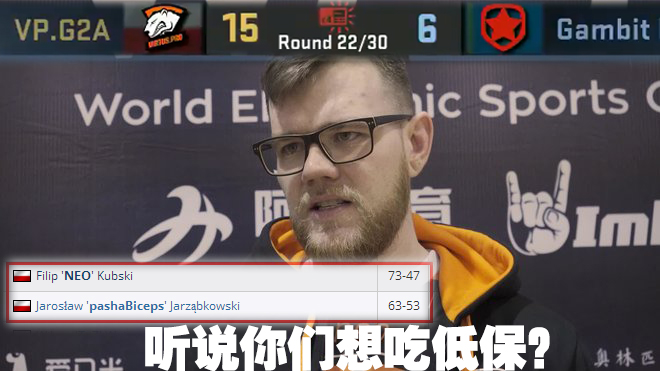 csgovp战队被禁赛,cs职业赛场两个未解之谜