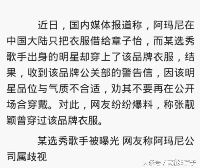 赵丽颖dior被嘲,赵丽颖成dior最新代言人