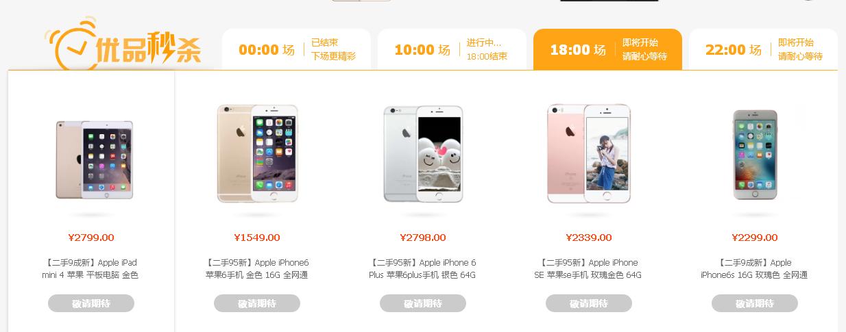 转转优品和京东优品哪个靠谱,转转优品和闲鱼优品哪个更可靠