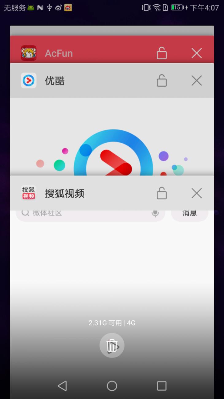 手机耗电快怎么办荣耀v40,荣耀v9耗电快怎么办