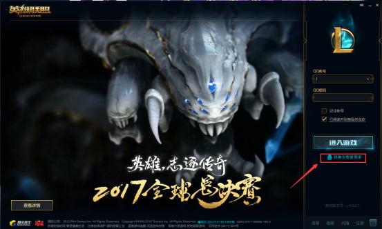 关于英雄联盟赛季奖励表,英雄联盟赛季奖励曝光