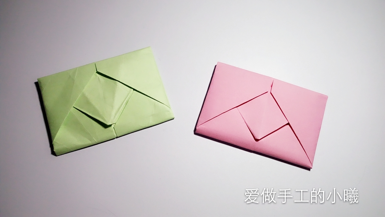 信封折纸简单又好看,折纸信封折法简单