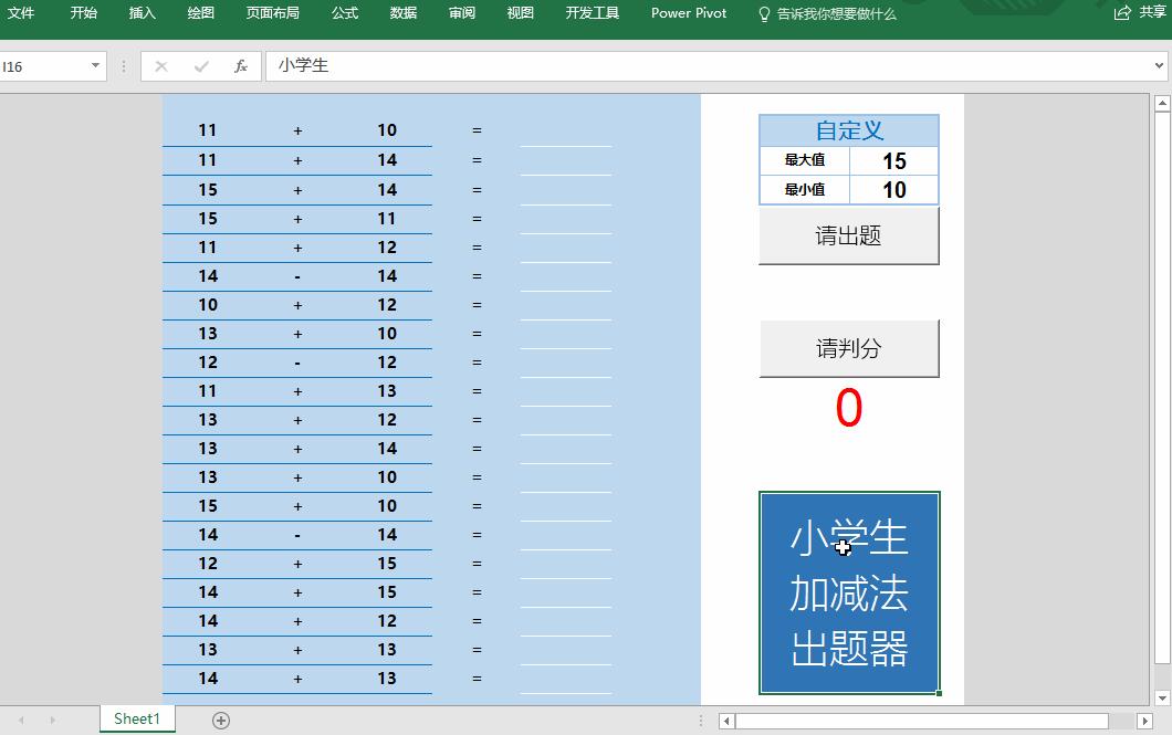 引用excel制作报价小程序,excel制作产品的详细介绍