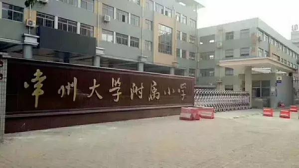 常州武进最强学区房,武进有学区房想上别的区公办学校