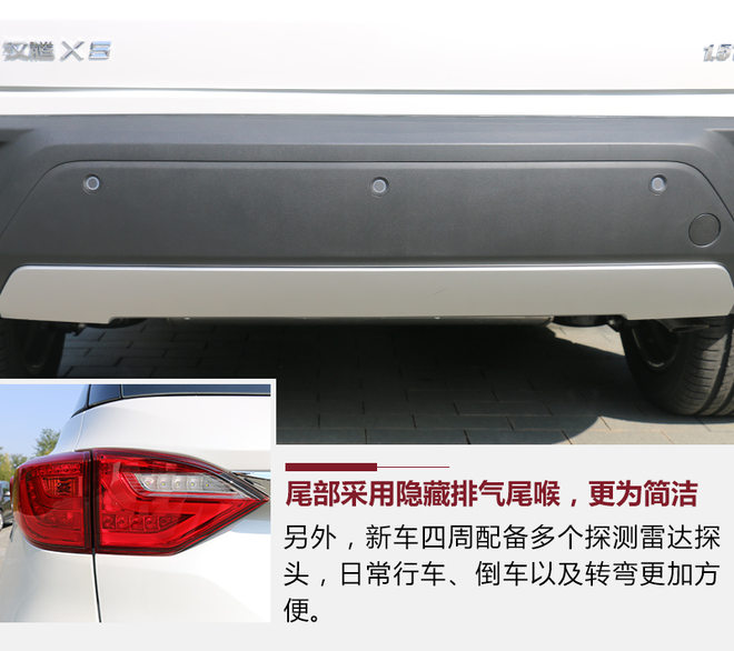 打造国内最豪suv,豪华suv的标杆全新宝马x5