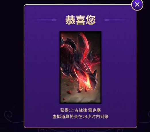 lol收集卡片拿皮肤,lol收集卡片拿皮肤至臻大概要多久